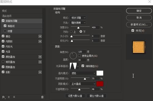 弗朗什-孔泰大学MechanicalManufacturingDegree