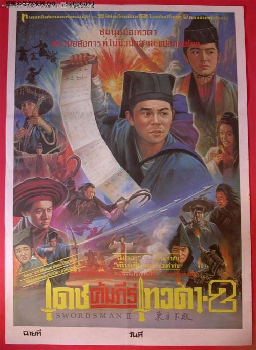 房产证加名字费用